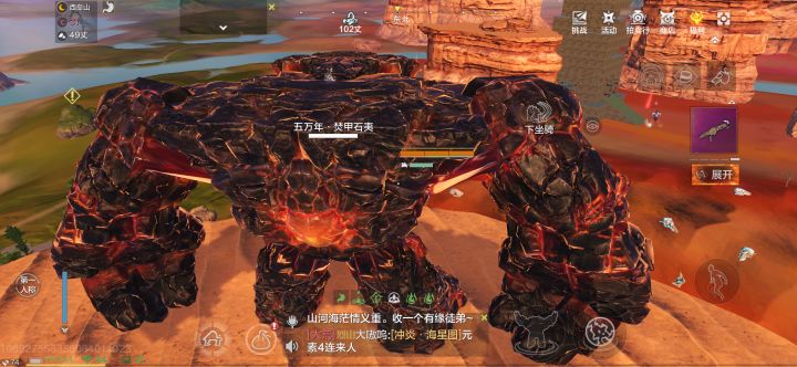 这玩意到底是不是舵兽截图
