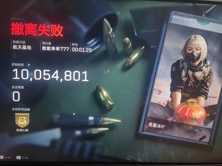 机密航天一个物资堆出的，人傻了截图
