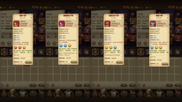 【挑战全网第二弹】审判者篇