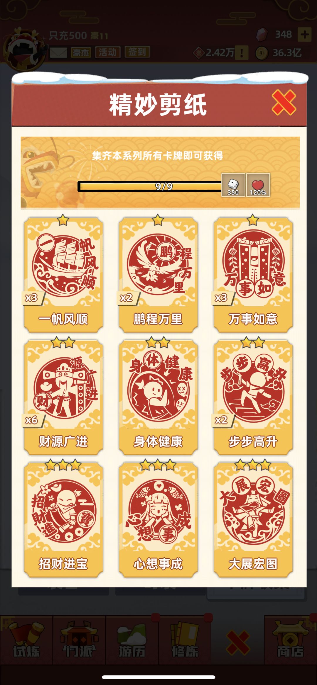 动态图片 7
