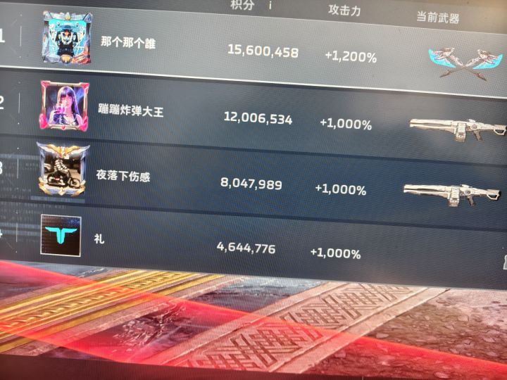 打个冰原,箱子是守不住的,虫子喷毒是不打弱点的,伤害是没有的,死了是不用复活币的,这种人能不能给他封号啊?截图