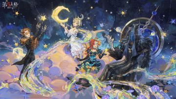 愿今日的你在璀璨星云中收获浪漫的回忆~ 
七夕快乐！ 
#七夕 #第五人格