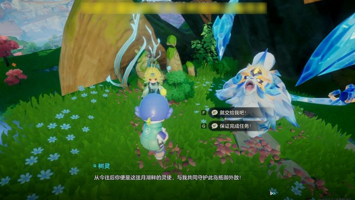 元梦之星山海寻灵树灵任务攻略截图