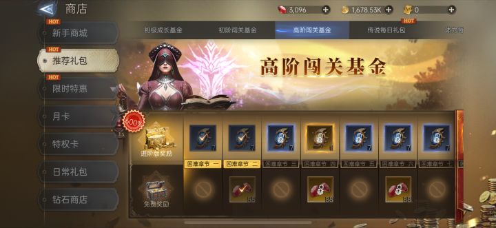 四卡高基金长期玩互绑截图