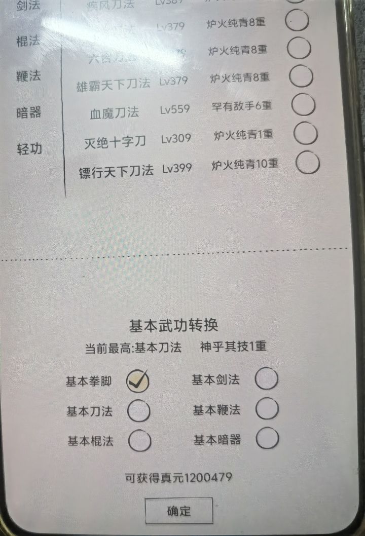 。。。截图