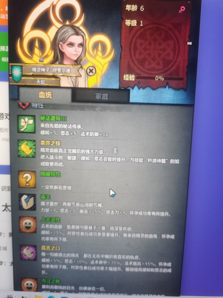 太会学了，你俩学的挺好啊截图