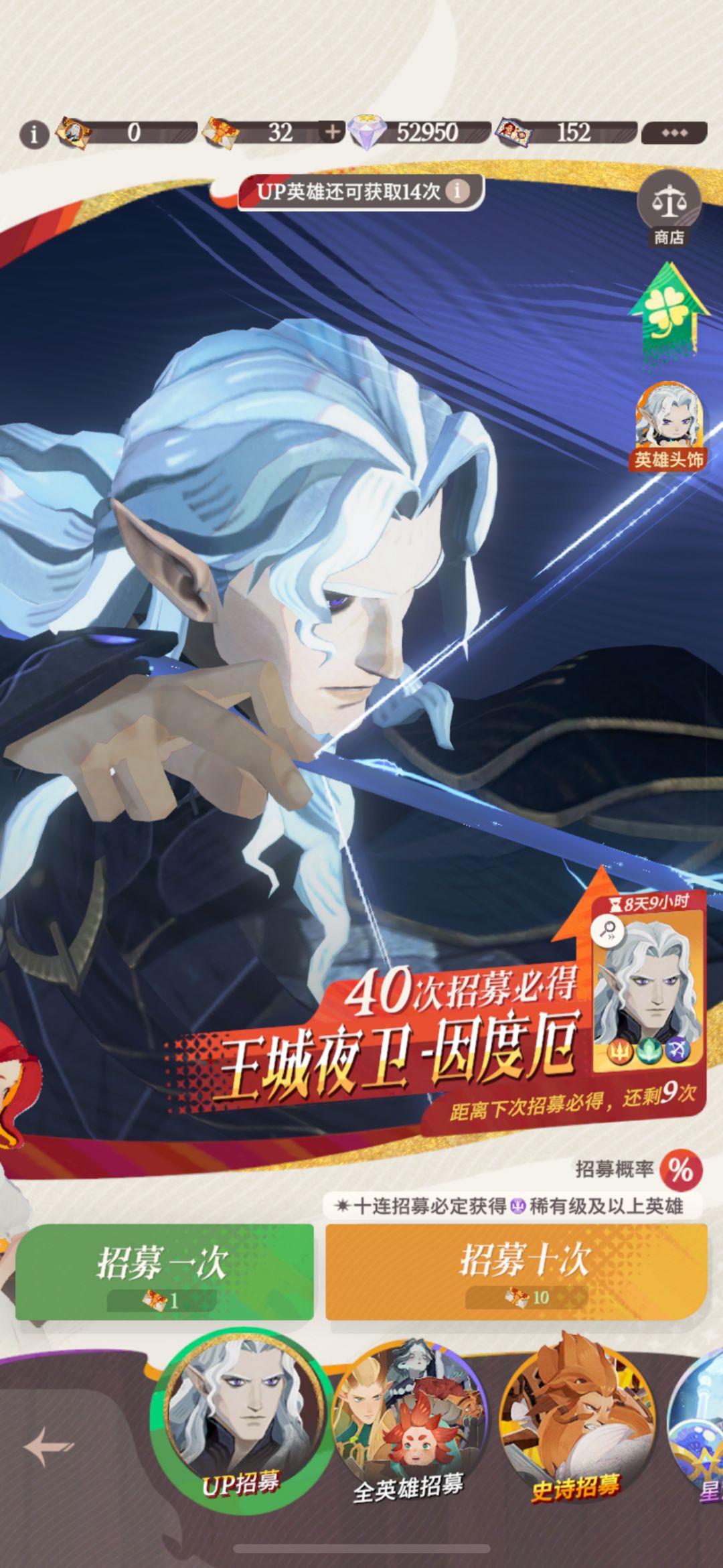 抽普池女妖还是戴萌 3