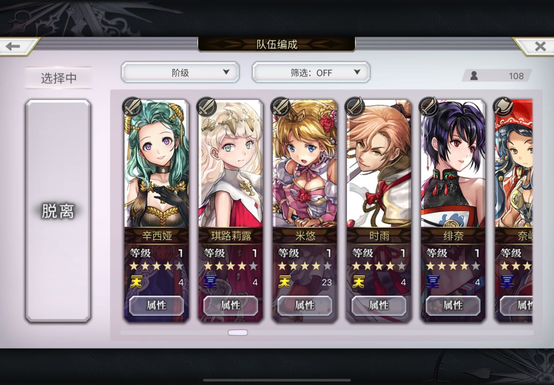 目前有的 4