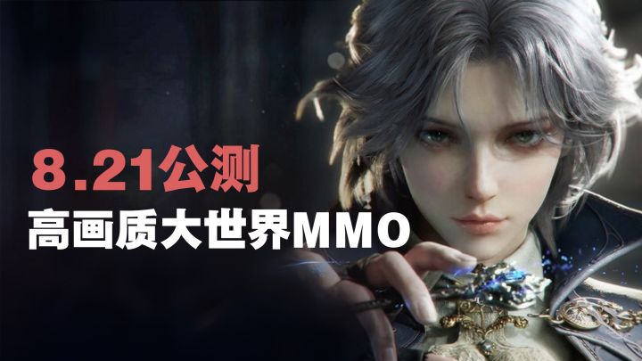 赞美愚者！8.21公测！老玩家实测，高画质、高还原，真得玩！截图