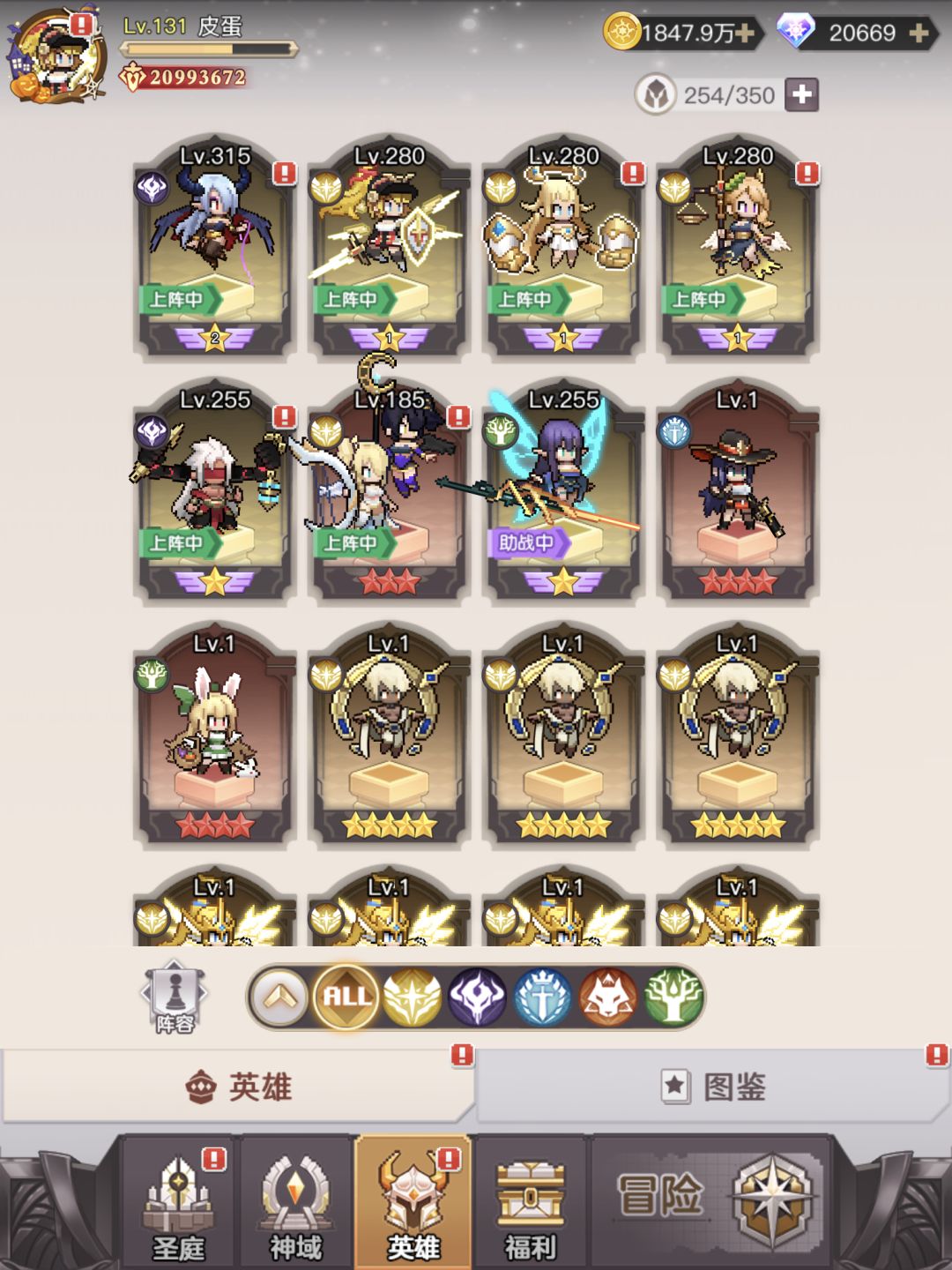 想退坑了 2