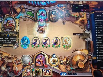 新标准环境分析