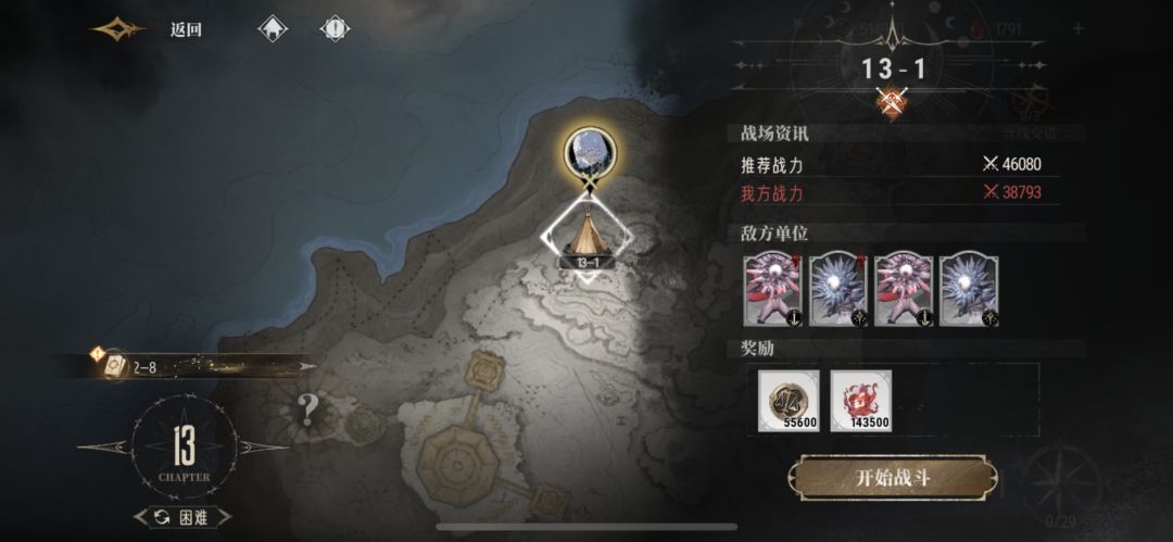 好想要个赛特啊 1