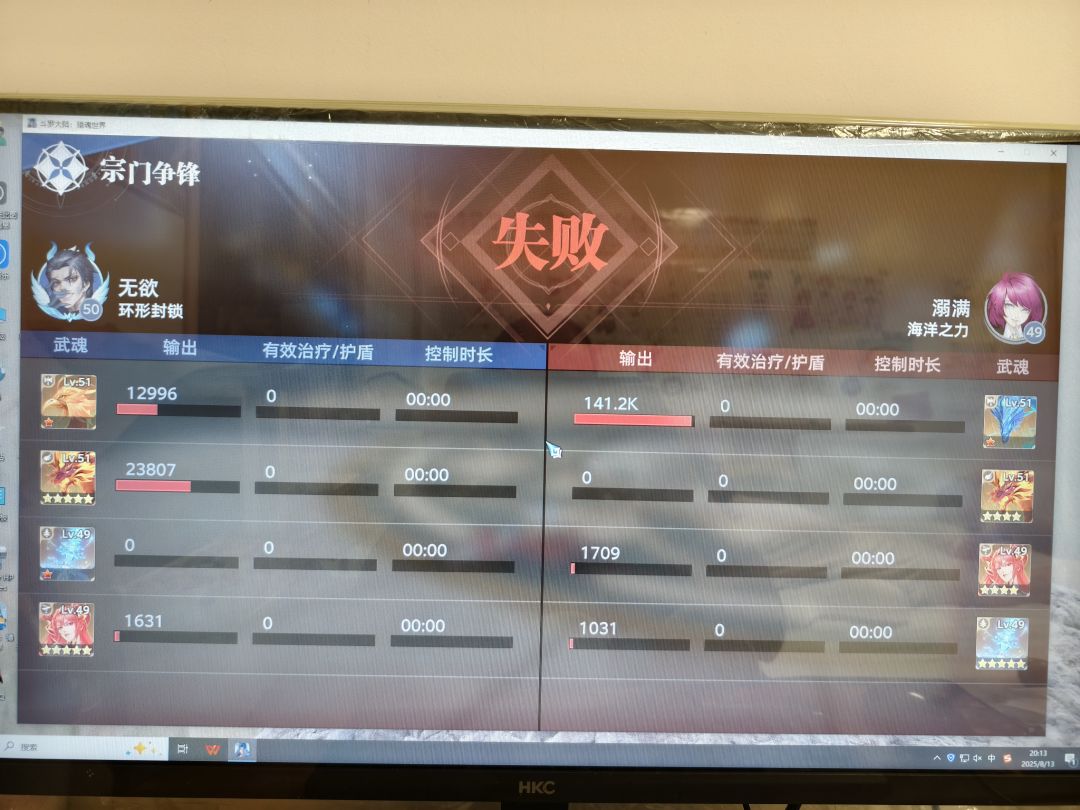 官方出来,你看看你做好的事。 2