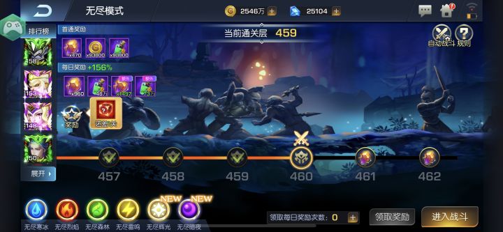 龙焰64区 守望之光截图