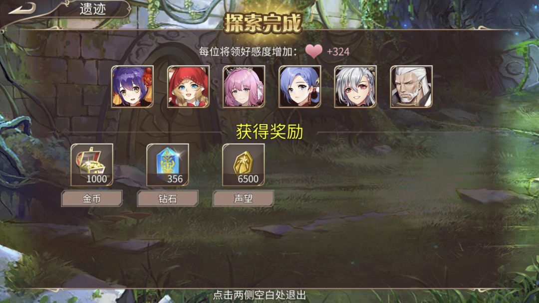 第二十九次 3
