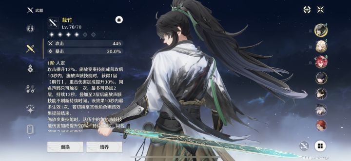 jk可以让老婆穿 可以江湖梦就这一次啊!!截图