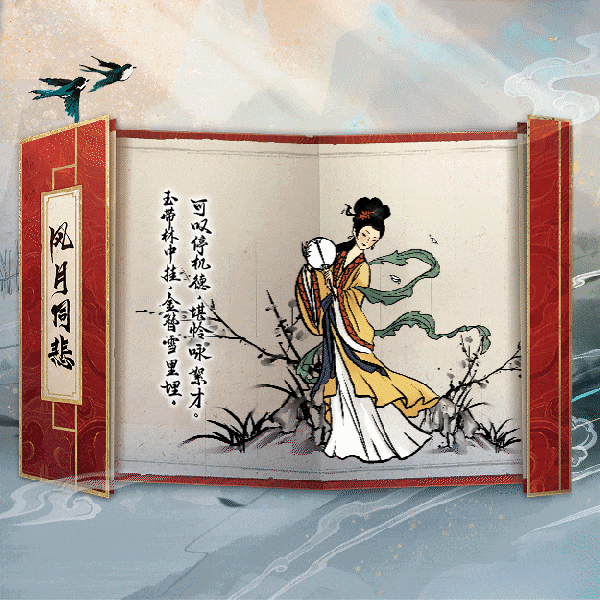 动态图片 2