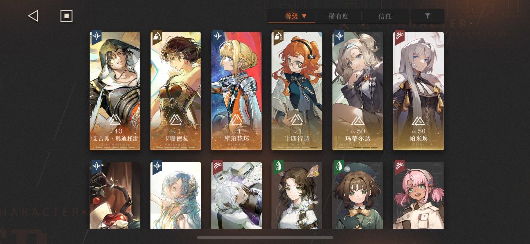 想配个追击和薪血队,我这box野树梅要抽吗 1