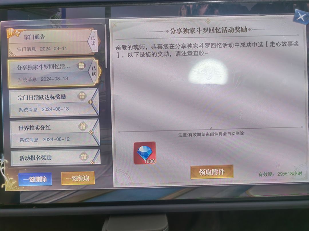 我感觉我运气应该勉强还可以 3