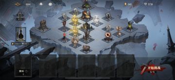 都怪你们骂不灭恶兆 这下子好了换来个肉鸽