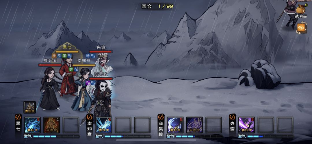 鱼肠剑到手 2