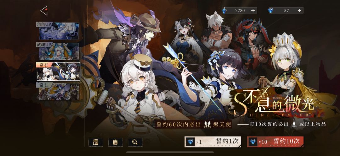 恶不恶心 2