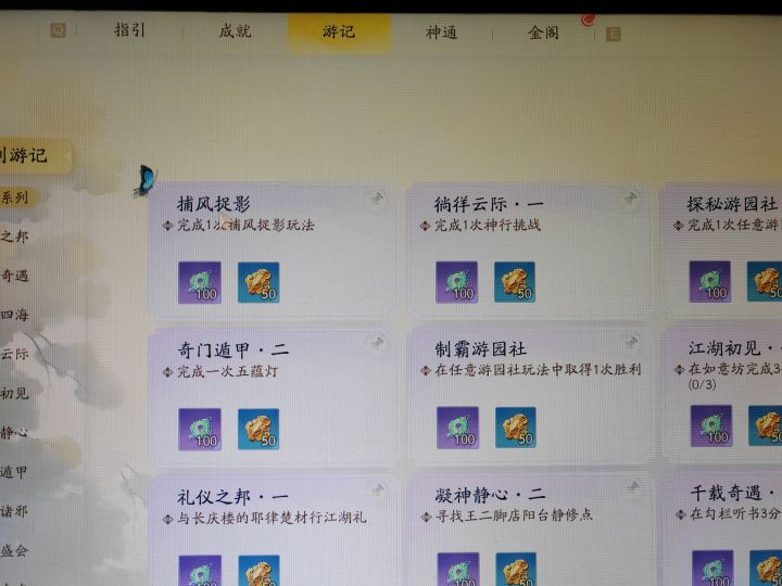 大佬来解答一下截图