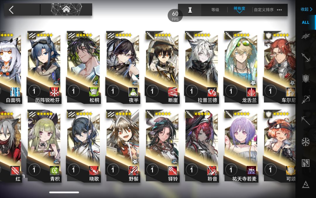 祥子用先练吗,还是放一放 2