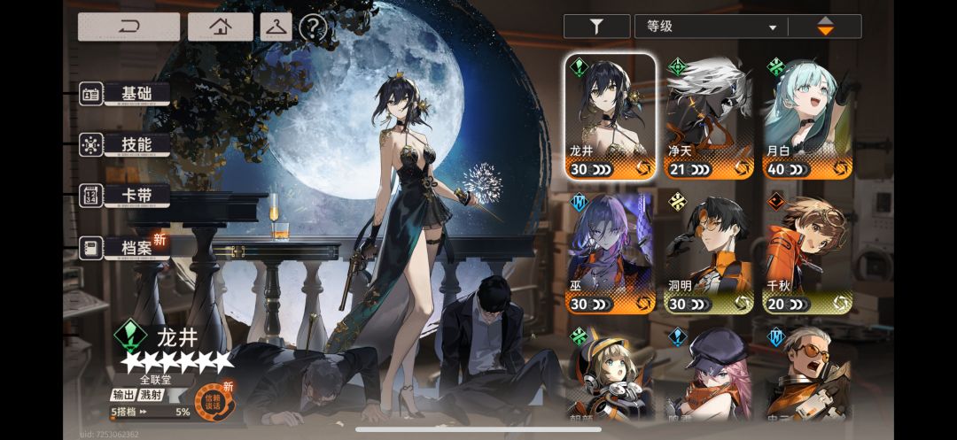 男玩家真的非女不抽吗? 1