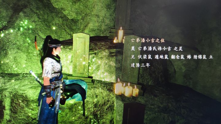 慈心镇吉小鼠截图