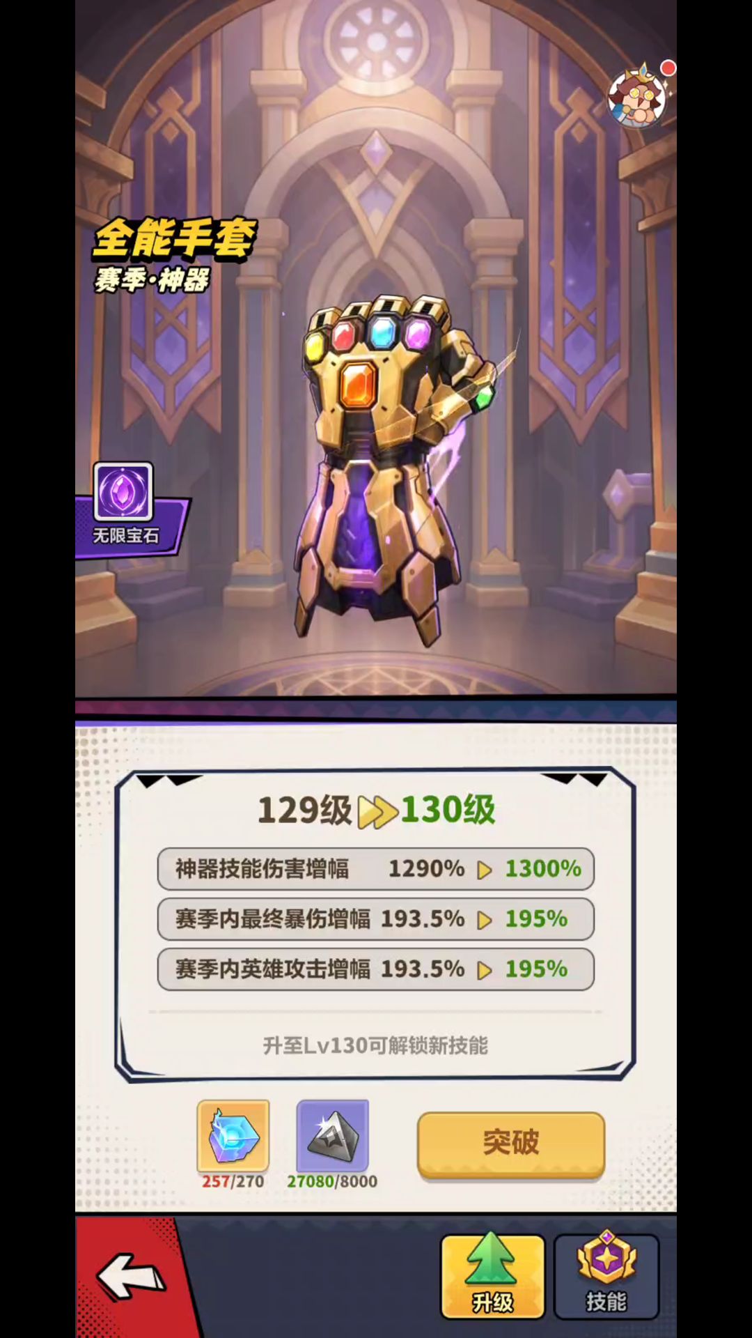 个人战役别硬凹,囤卷养神器才王道 2