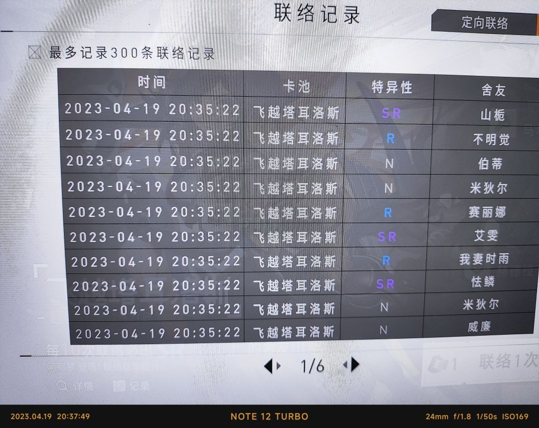 脸太黑,玩不下去了 2
