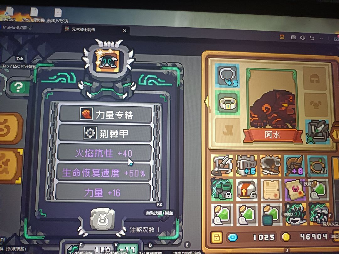 一次神化 1