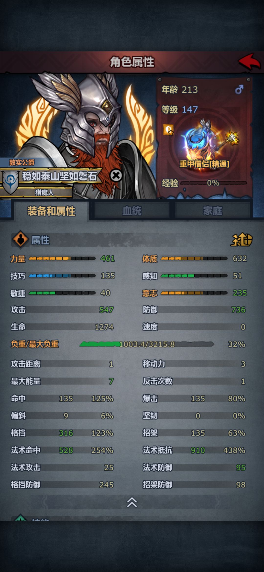 全能型牛马-能抗能打能辅助 1