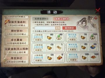 新区第一天看这篇攻略就行了