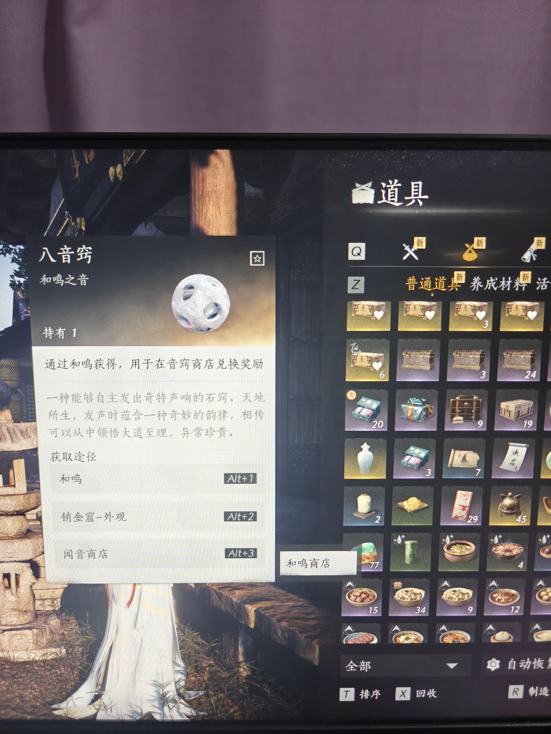 燕子你没有心啊！ 2