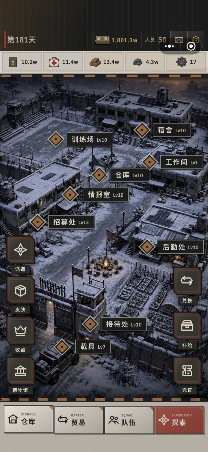 游戏玩法和收集数量还是不错,但是有两个地方还是建议优化一下,1、20级的招待所对于老玩家和新人提升不是特别大,运气好基本几天的广告就能凑齐3闪1防的3s阵容,但是升满级要花好几个亿。2、第二个就是常规6星的爆率也太低了,基本背包小金都装不满,导致我每天只能玩9次特殊区域就下机。截图