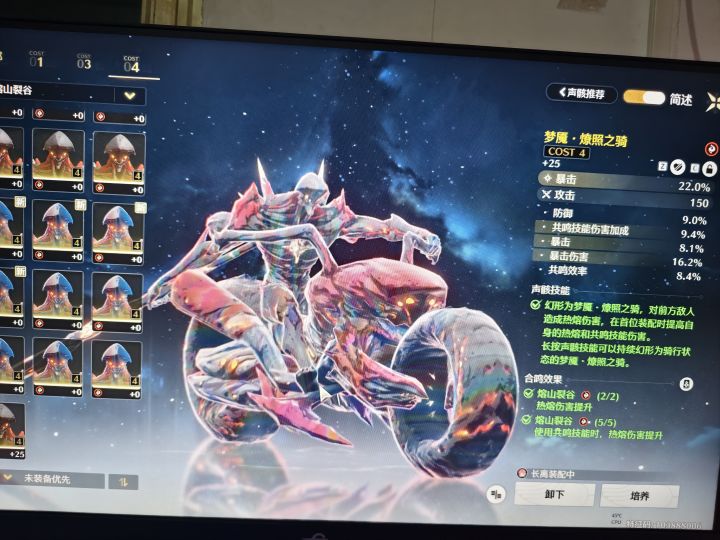 爆伤啊爆伤截图
