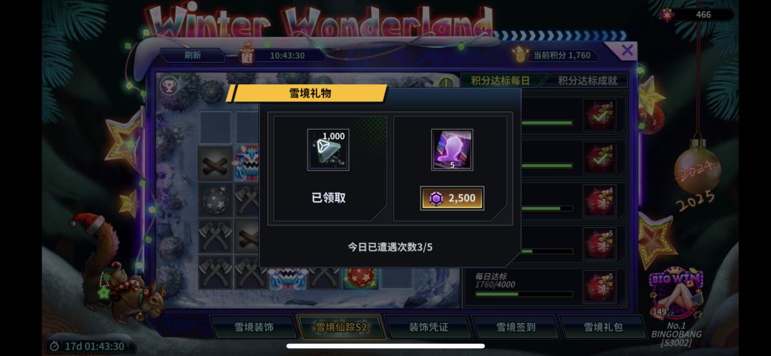 萌新 1
