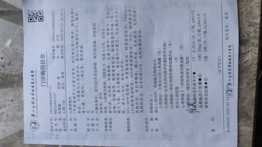 广州有什么地方有不怕人的猫摸 1