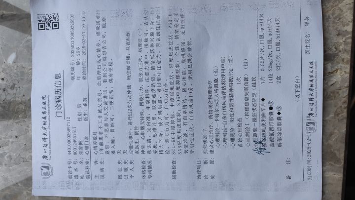 广州有什么地方有不怕人的猫摸截图