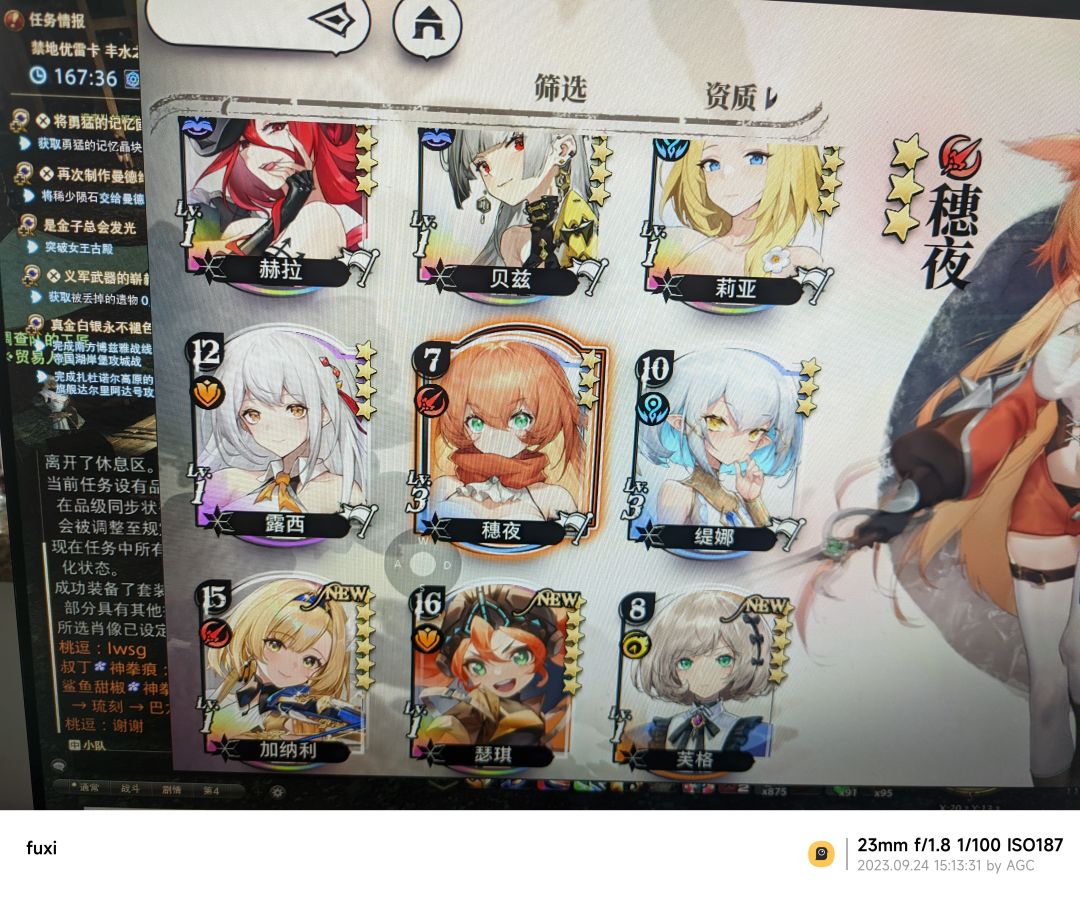 狗叫了 1