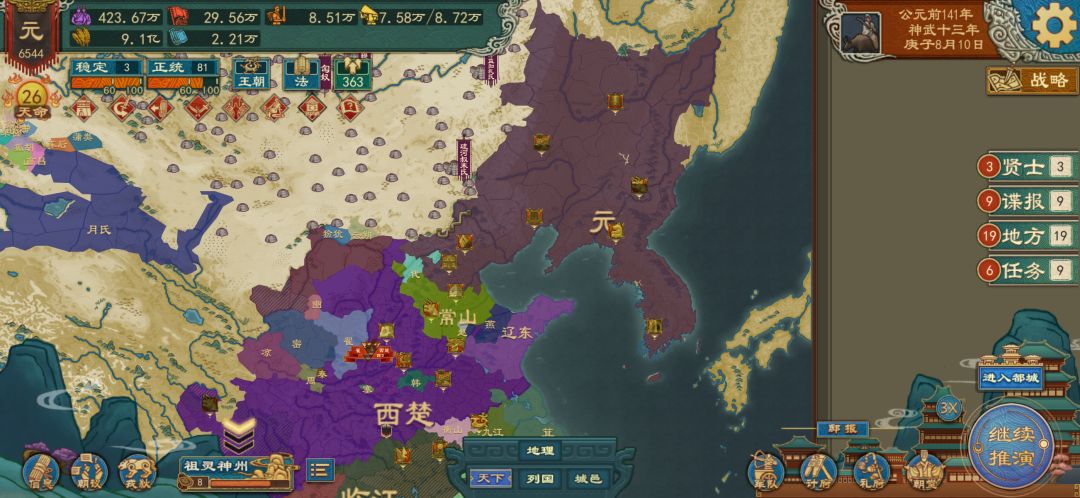 要绝户了 3