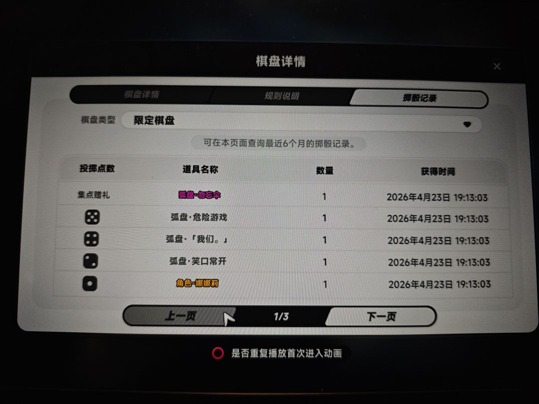 坏了遇到真异象了 3