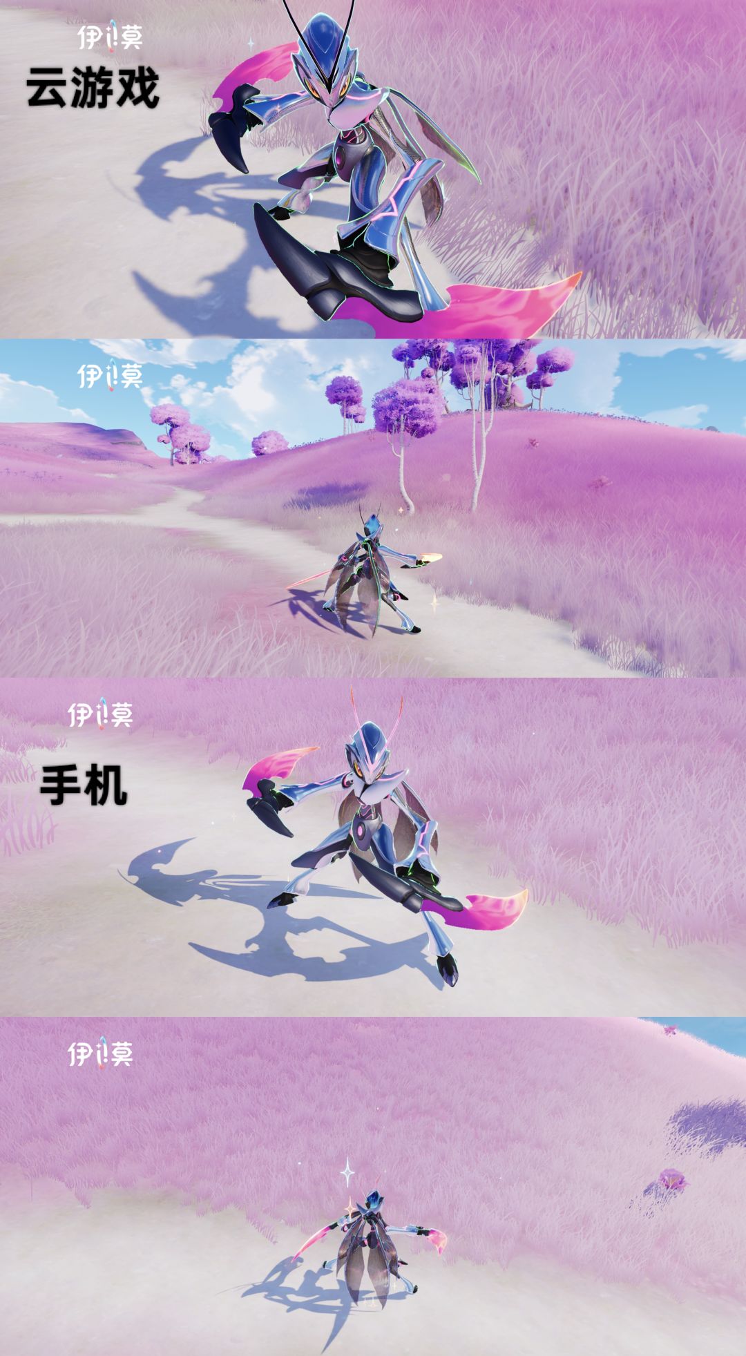 移动端伊莫画质希望优化 6