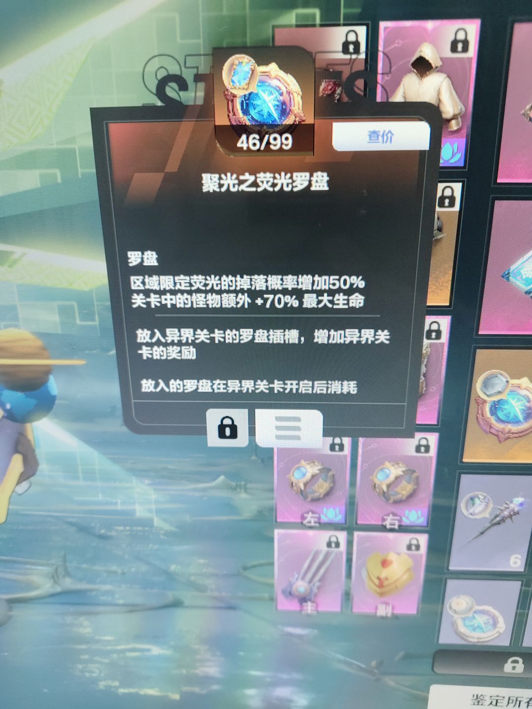 这个卡到底生效? 1