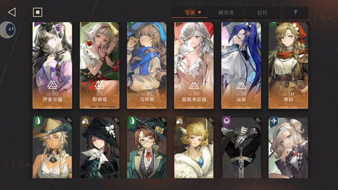 问下各位大佬我目前是抽娜娜一塑还是鹭鸶剪 2