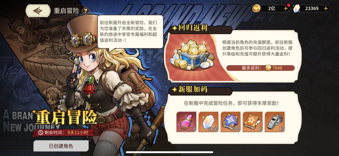 回归 1