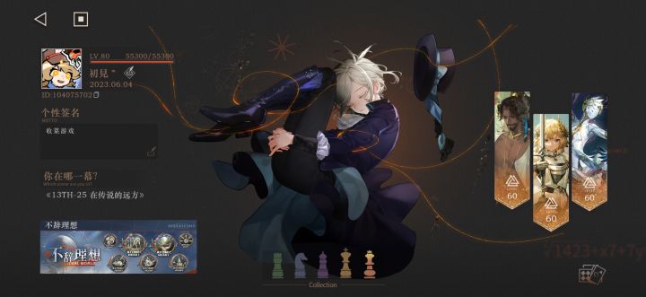 悲催二人组截图