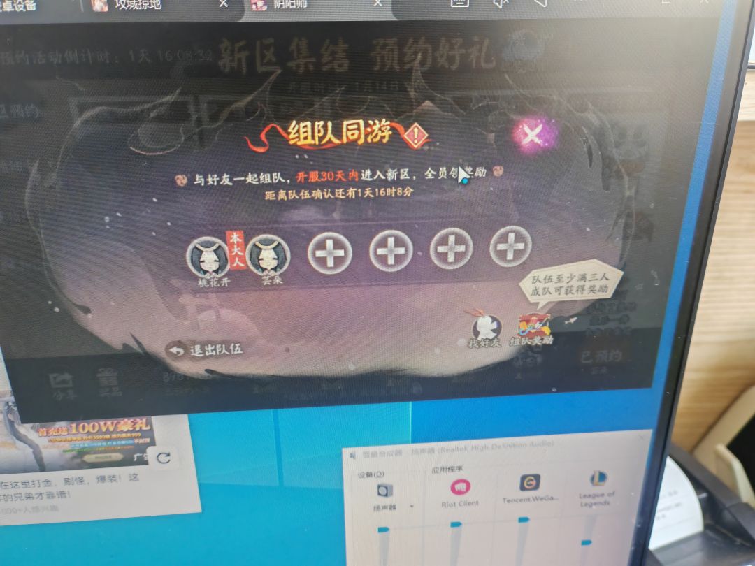 新区组队的留id 1